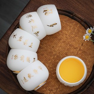 主人杯羊脂玉白瓷十二生肖杯功夫茶杯品茗杯家用杯单杯私人定制杯