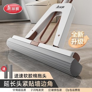 美丽雅胶棉拖把家用大号对折挤水免手洗一拖净强力吸水去污海绵拖
