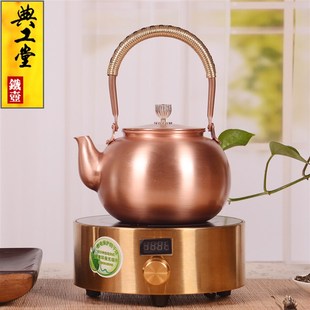典工堂铜壶1.5L紫铜壶纯手工烧水壶家用茶具茶壶纯铜大容量电陶炉