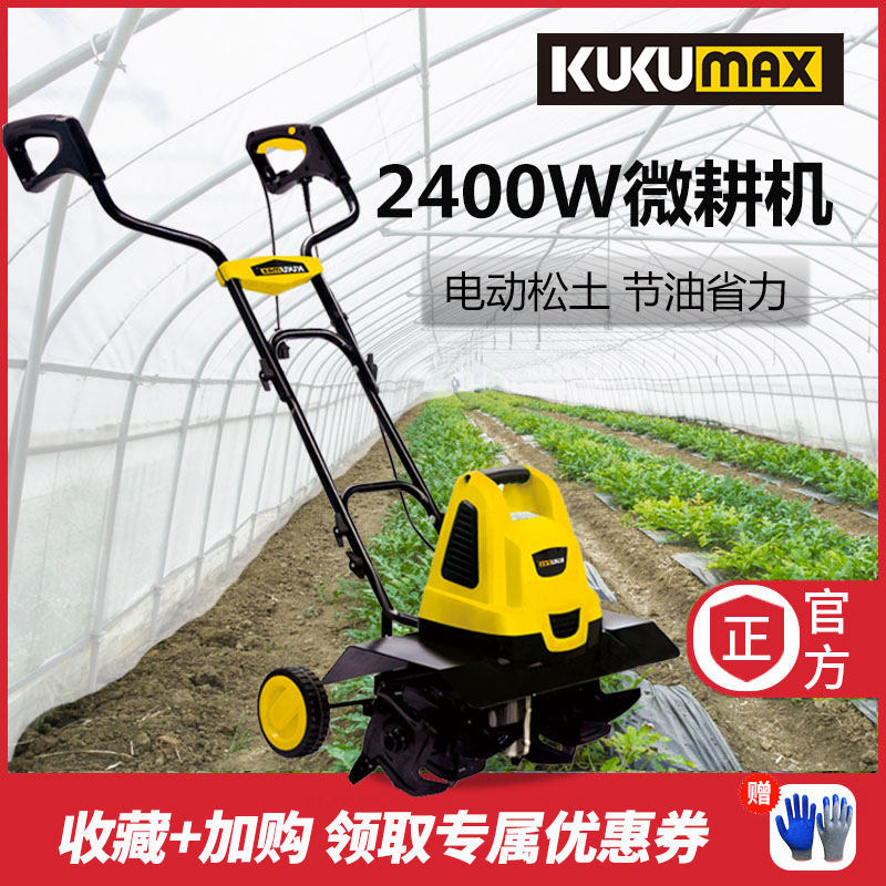 百世弩电动松土机微耕机翻土机小型犁地机家用打地刨地挖地果园