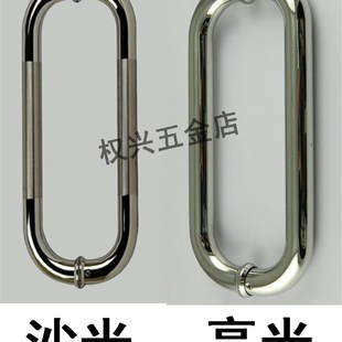 32管不锈钢拉手加厚机弯头白钢玻璃门拉手铁门大门把手中沙光亮光