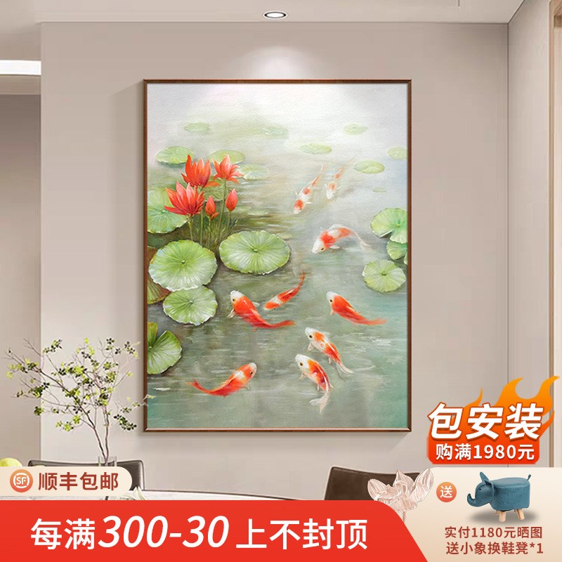 荷花九鱼图手绘油画客厅入户壁画新中式玄关柜挂画定制餐厅装饰画图片