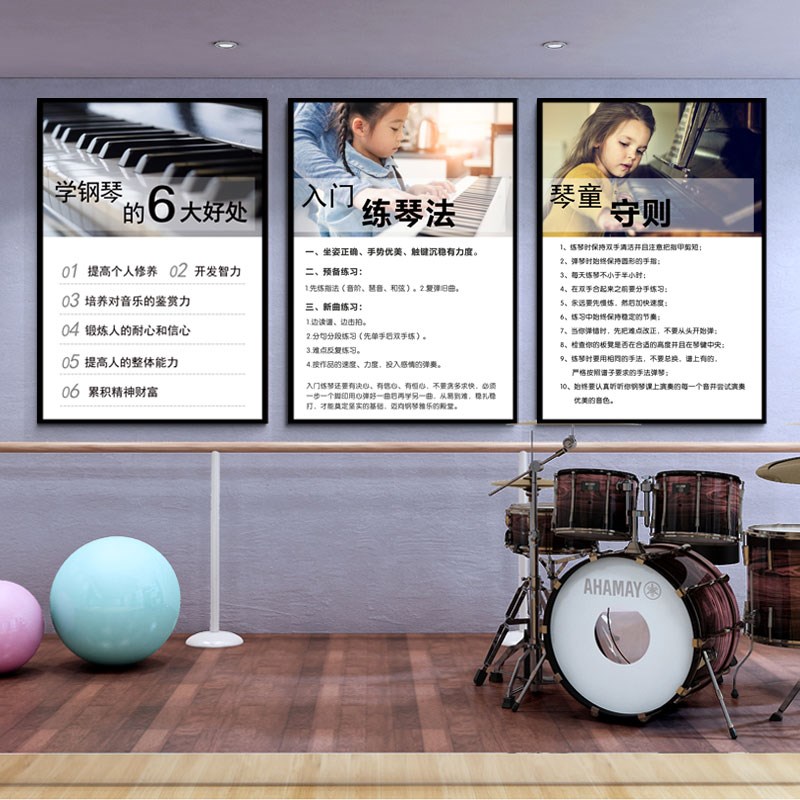 琴房琴行墙面装饰布置钢琴房装饰画工作教室琴童守则音乐钢琴挂画图片