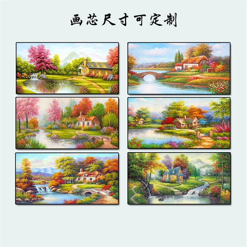 欧式油画山水挂画田园唯美风景客厅装饰画沙发背景墙招财墙壁贴画图片