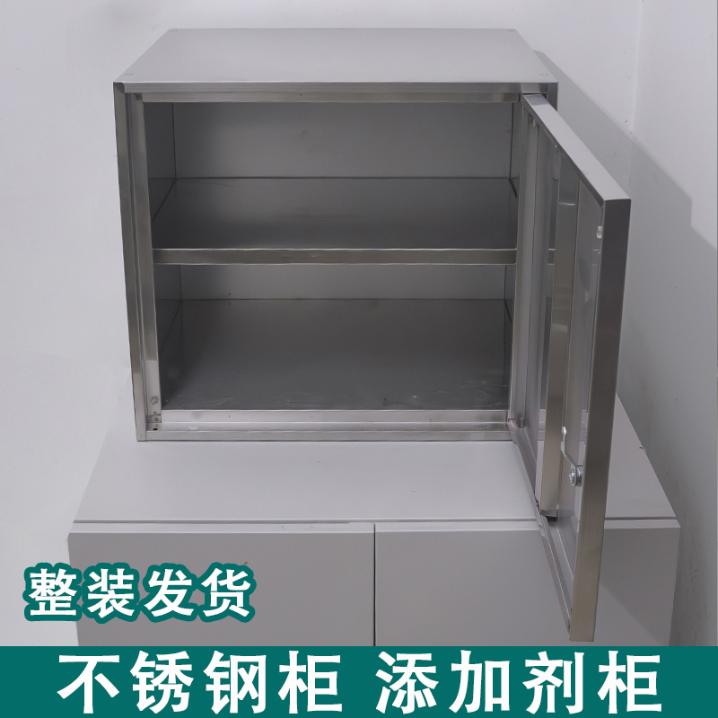 食品添加剂专用柜不锈钢带锁单门柜桌上柜学校饭厅铁皮收纳柜矮柜