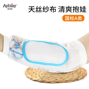 抱孩子胳膊套夏季抱娃手臂垫婴儿手臂凉席抱奶喂娃喂奶袖套手臂枕