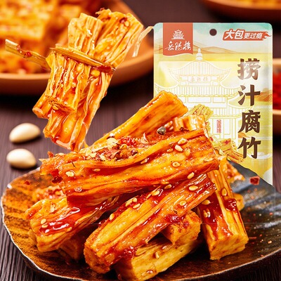 湖南岳阳楼手工腐竹香辣古法卤制