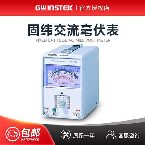 固纬毫伏表GVT-417B/427B可调双通道300μV双针交流表频率1MHZ