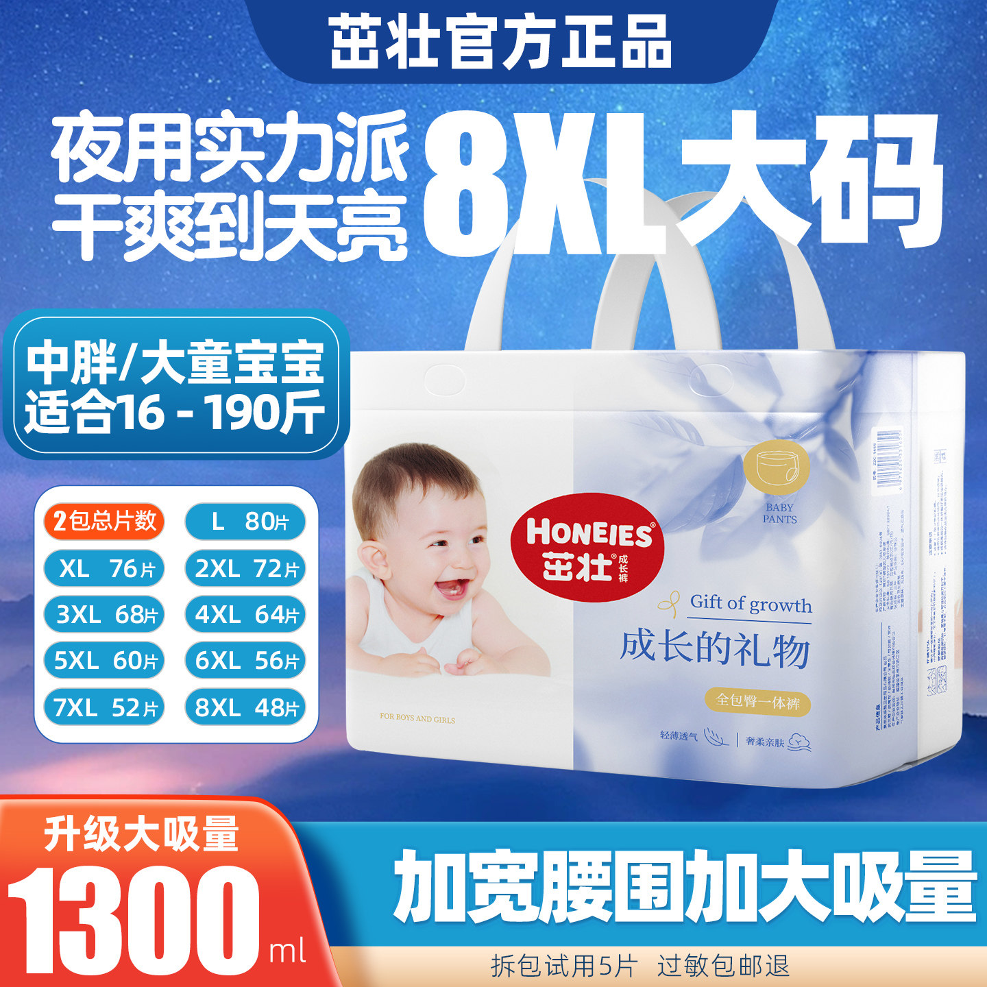 商品图