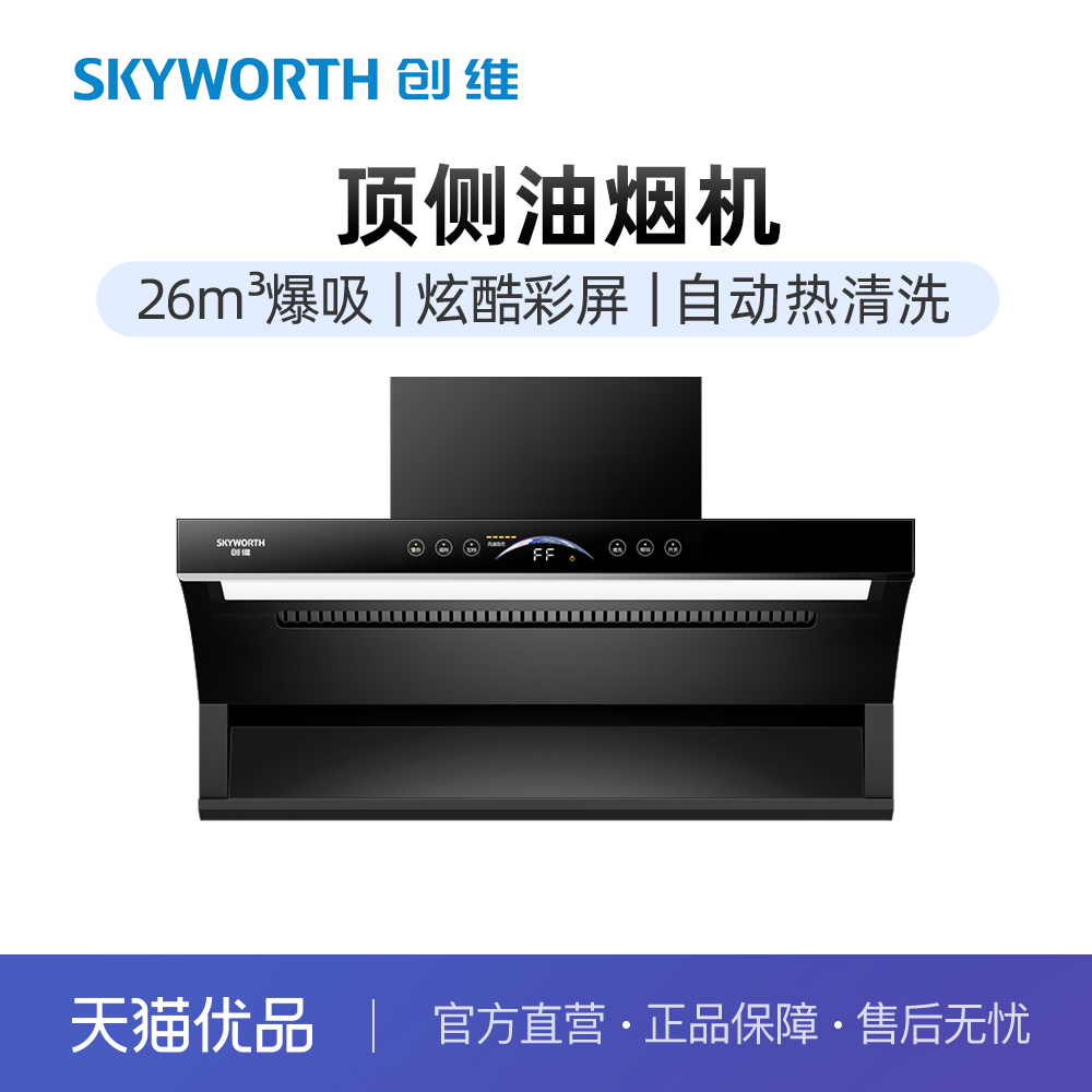 Ƶ1000Pa+25m?-Y709 ά̻óԶϴƵ˫̻Ծɻ²1098.15Ԫ