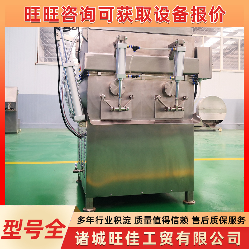 多功能包子和馅机水饺馄饨鱼丸拌馅机商用糍粑肉馅真空搅拌器