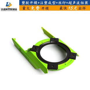 塑胶配件注塑模具成型加工 ABS塑胶配件注射生产机箱支架