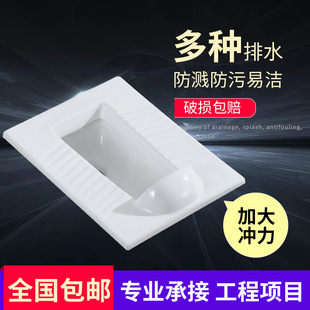工程大号带挡脚踏感应防溅水大便器 和成蹲便器蹲厕蹲坑水箱套装