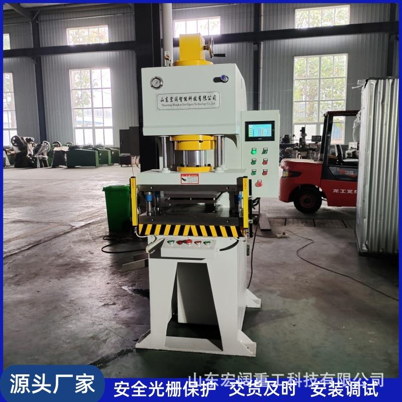 定制63吨160吨C型单臂液压机整平冲切单柱压力机数控伺服压装机