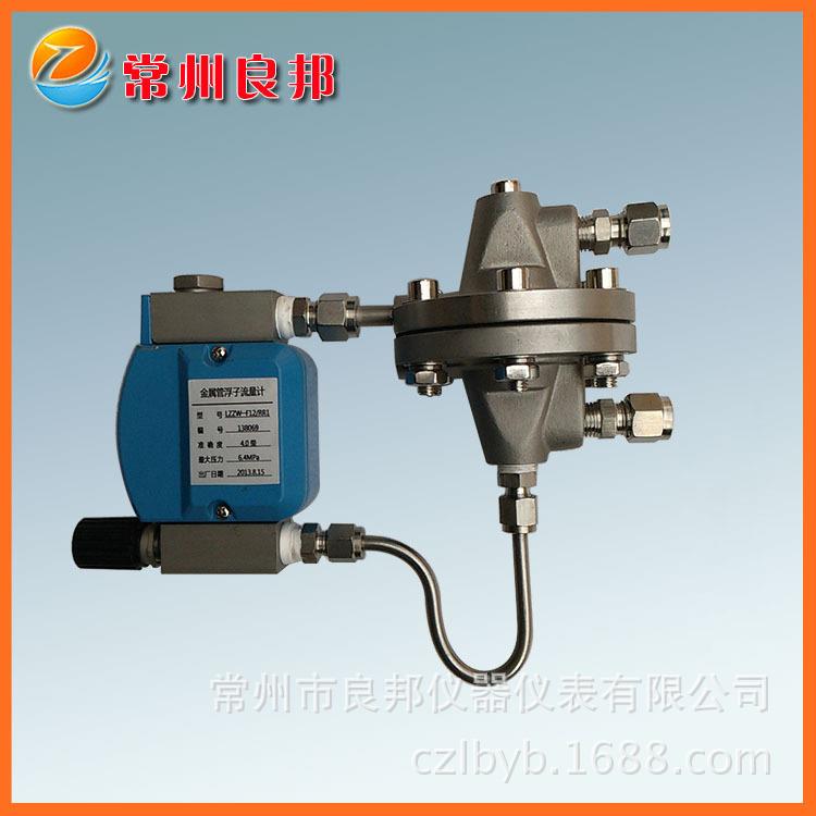 耐高压单表式吹扫装置流量计 氮气氧气压力变化防堵持续压力膜
