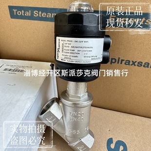 4角座阀BSP 原装 正品 斯派莎克PF61G气动角座阀斯派莎克PF61G 1NC3