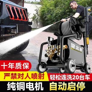 压洗车机清洗机220V家用便携大功率商用自动洗车