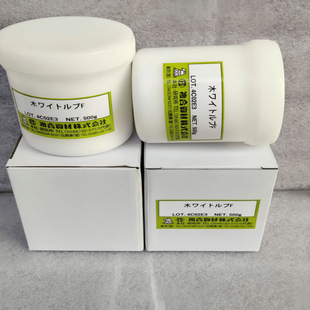 鹰牌 高温白油 日本复合资材 FS高温润滑脂 500G 模具顶针油