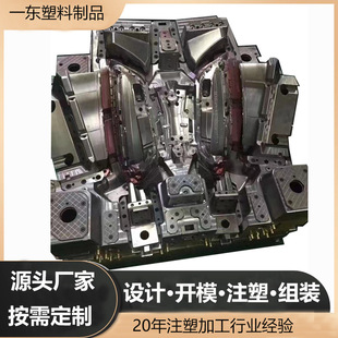 上海模具厂家注塑模具加工塑料件模具医疗器械模具开模注塑模具
