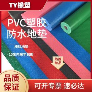 地垫pvc可水洗牛津橡胶防水垫子pvc防滑地胶厨房仓库人字纹地板