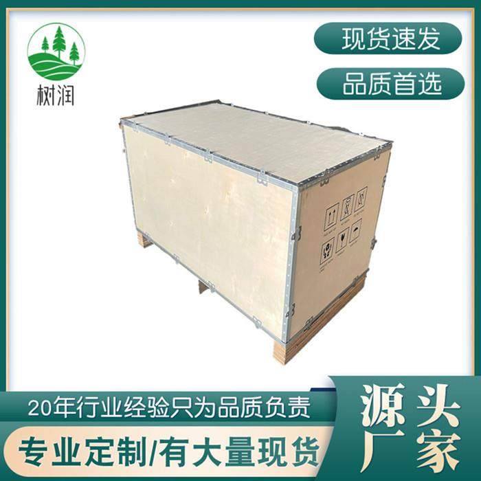 东莞厂家直供实惠钢边箱免熏蒸箱出口钢带真快包装免钉木箱胶合板,包装,塑料托盘,淘宝优惠券,粉丝福利购,淘宝优惠卷