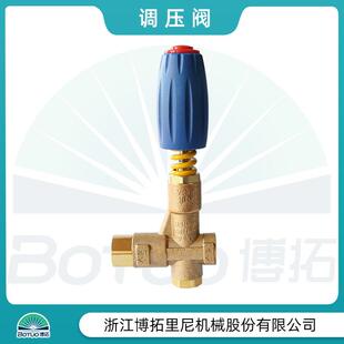 VRT100调压阀厂家直销柱塞泵内螺纹连接头350bar调压阀100L/min