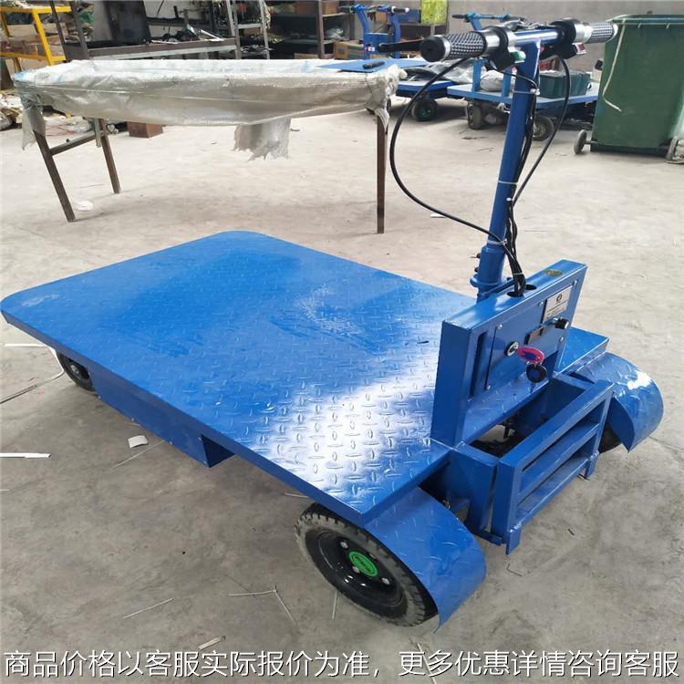 手扶式拉货平板车 电动四轮周转搬运车 超市仓库货物周转平板车