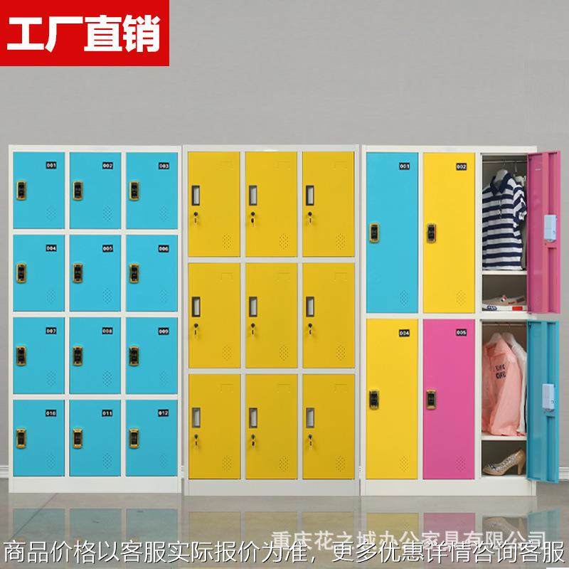 彩色铁皮更衣柜员工柜美容院存包柜健身房换衣柜带感应锁储物柜子,商业/办公家具,办公储物柜,淘宝优惠券,粉丝福利购,淘宝优惠卷