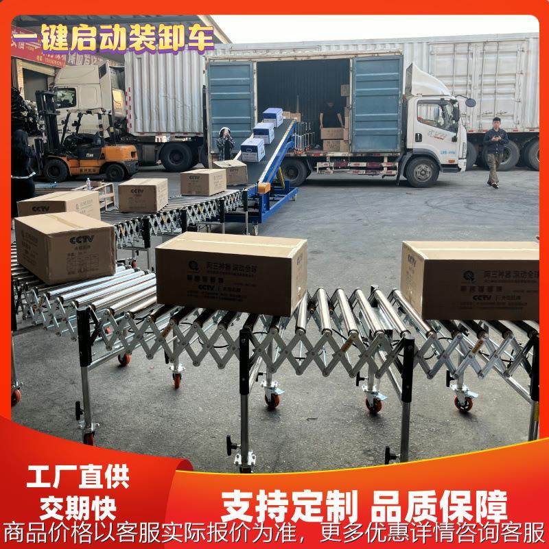 液压升降爬坡机装车卸货神器快递物流上车伸缩输送线传送带,搬运/仓储/物流设备,输送机,淘宝优惠券,粉丝福利购,淘宝优惠卷