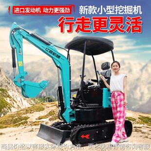 小型挖掘机家用挖土机农用果园微型挖机工程建筑小钩机多功能破碎