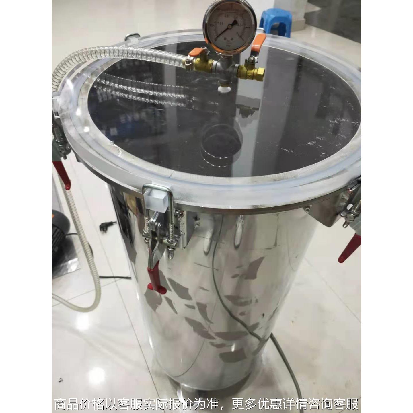 真空桶脱泡抽树脂硅胶胶水聚氨酯楼梯扶手玉石抽泡桶