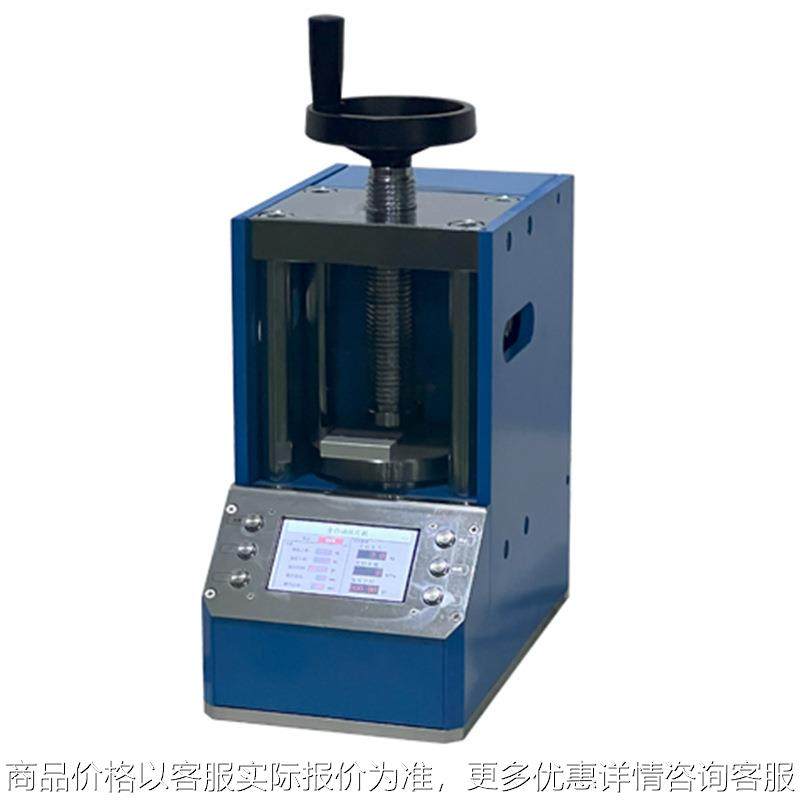 全自动粉末压片机[12吨] 0901---12,五金/工具,其他机械五金,淘宝优惠券,粉丝福利购,淘宝优惠卷