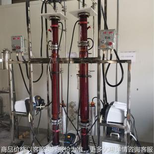脉冲萃取塔 萃取塔 实验室萃取塔 小试萃取塔 玻璃萃取塔