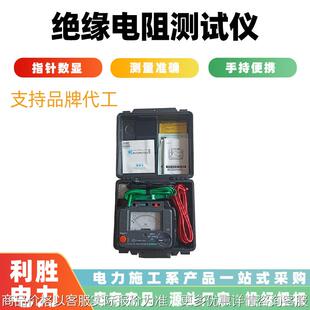3125 3122接地电阻检测仪高压绝缘电阻测试仪电气维修电阻仪