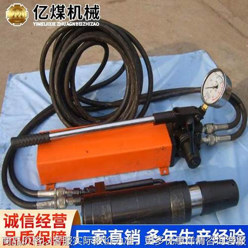 手动锚索张拉机具货源现货充足发货及时手动锚索张拉机具