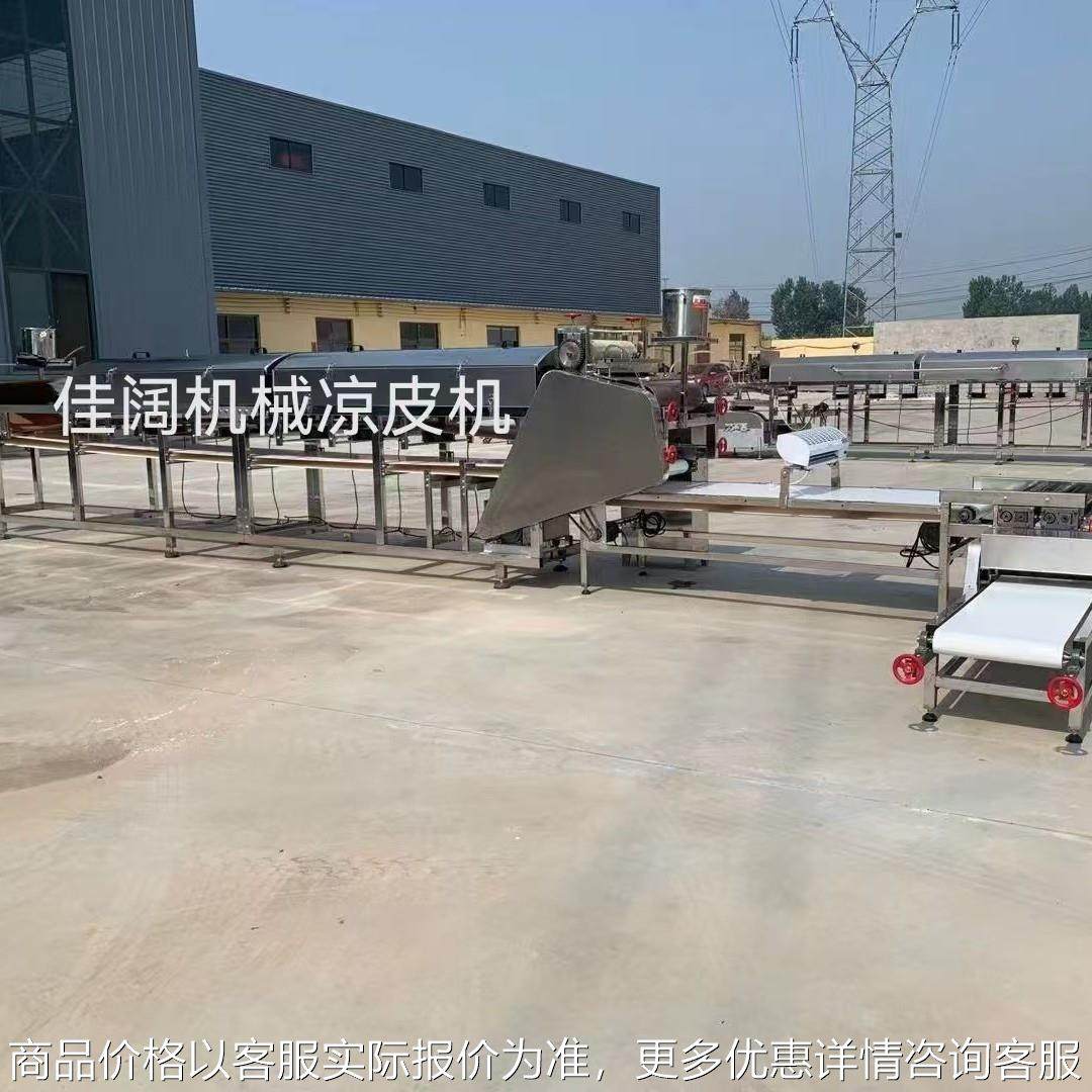 大型蒸汽式凉皮机商用高担酿皮河粉莜面大拉皮机多功能苕皮卷凉皮,清洗/食品/商业设备,休闲食品加工设备,淘宝优惠券,粉丝福利购,淘宝优惠卷