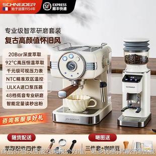 法国/施耐德美意式小型家用咖啡机一键萃取多功能打奶泡