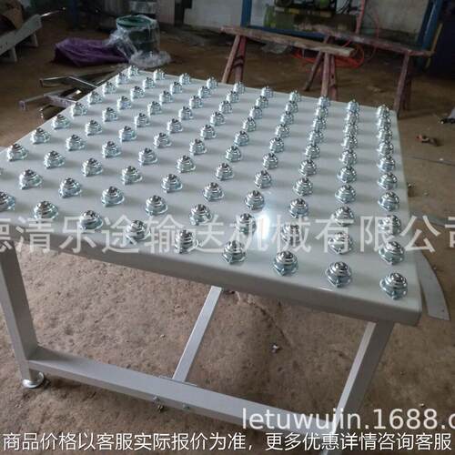 加工定做万向球平台 牛眼平台 万向球输送平台 德清乐途输送