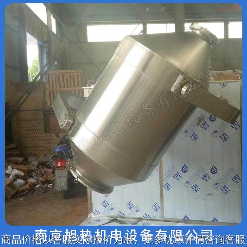 三维混合机 -1000 全容积1000 304材质 混合时间控制,工业油品/胶粘/化学/实验室用品,混合设备,淘宝优惠券,粉丝福利购,淘宝优惠卷