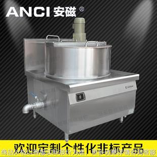 自动搅拌熬糖炉 红糖麦芽糖化糖锅厂家 商用电磁溶糖锅 一体式