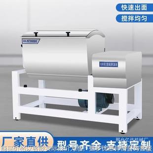 100公斤全自动不锈钢和面机商业用全自动和面机 供应15