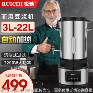 豆浆机商用早餐店用大容量全自动破壁机加热打浆机多功能磨浆免滤