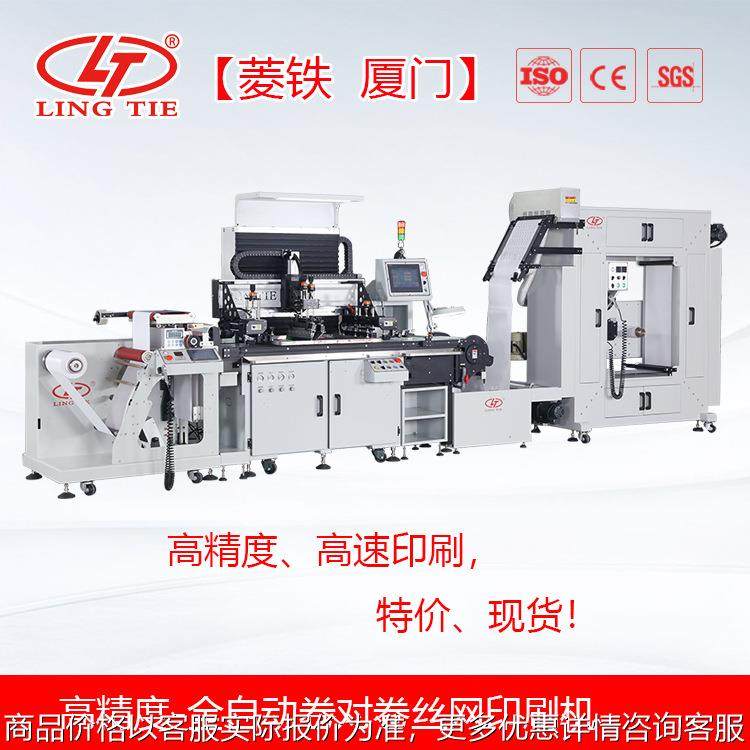 汽车彩色贴标印刷机 网点印刷 多色丝网印刷机,办公设备/耗材/相关服务,丝印机,淘宝优惠券,粉丝福利购,淘宝优惠卷