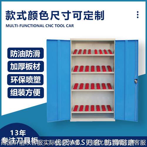 数控刀具管理柜cnc加工中心BT04050HSK6刀柄架重型刀具柜多功能
