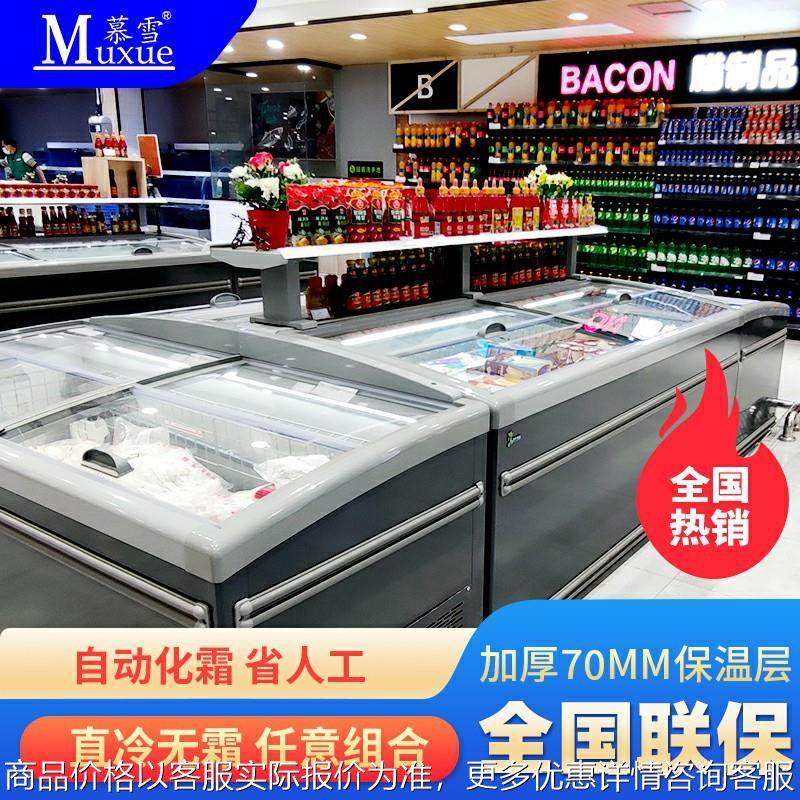 超市组合岛柜卧式冰柜商用冰箱海鲜柜冷藏冷冻展示柜无霜,商业/办公家具,冷藏展示柜,淘宝优惠券,粉丝福利购,淘宝优惠卷