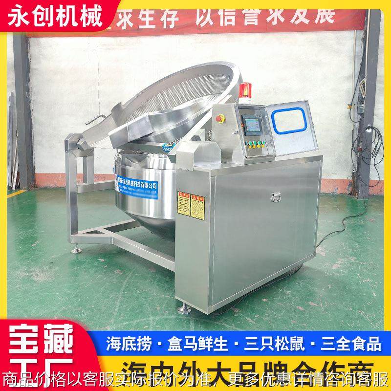 全自动蔬菜杀青漂烫机 商用猪蹄海参鸭货猪肉肉类蒸煮卤煮锅设备,清洗/食品/商业设备,煮面机/煮面炉,淘宝优惠券,粉丝福利购,淘宝优惠卷