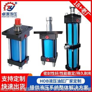 工程液压油缸耐温模具重型液压缸非标压力机拉杆高压油缸厂家