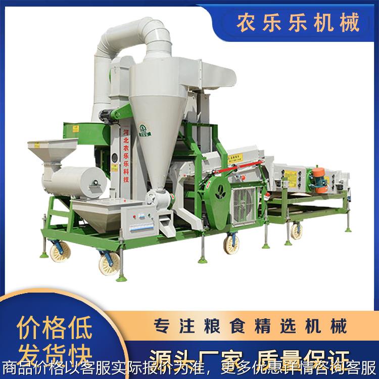 5-15单比重复式精选机 大型粮食种子高粱筛选机 比重筛厂家