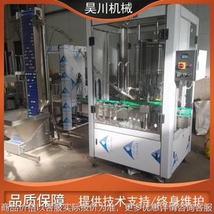 封口机灌装 厂家全自动铝盖金属盖封口机6头旋转式 封口机定制
