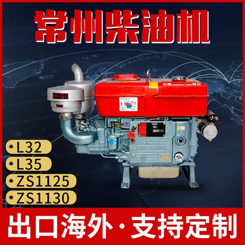 外贸专拍常州柴油机单缸小型水冷12/15/20/28/35匹马力手摇电启动